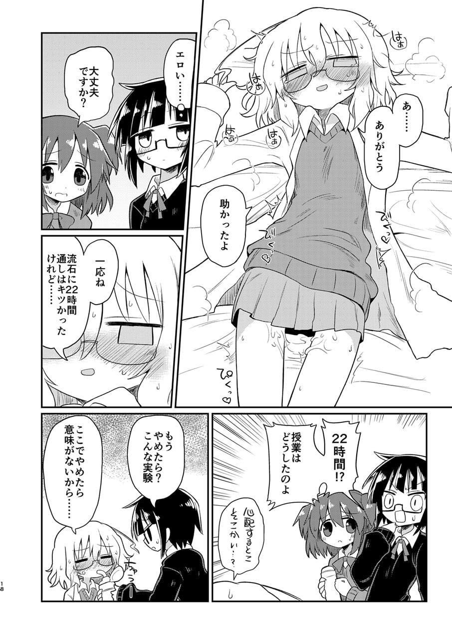 カガクニップル