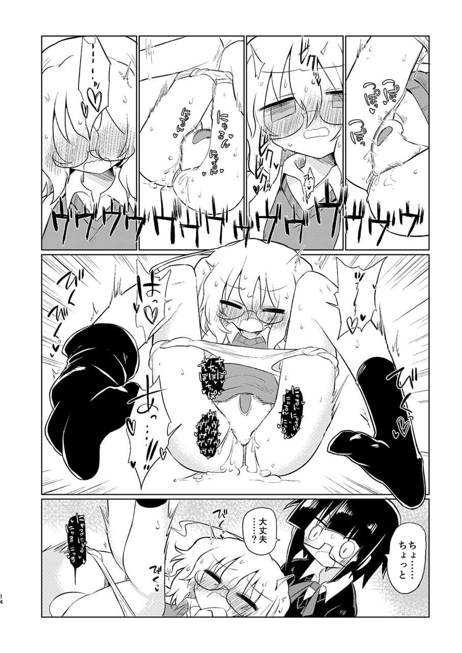 カガクリカイハツ