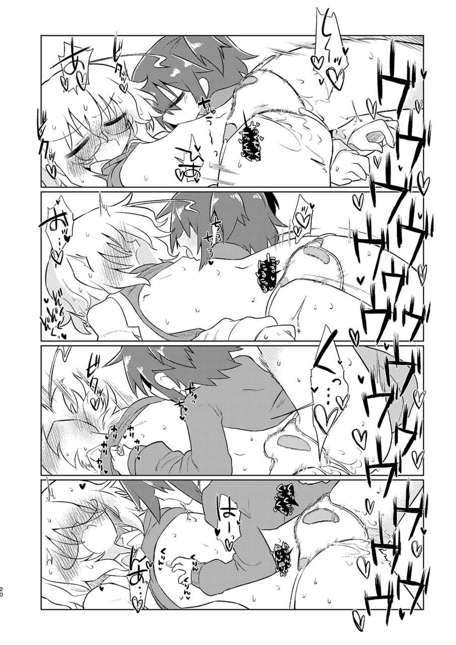 カガクリカイハツ