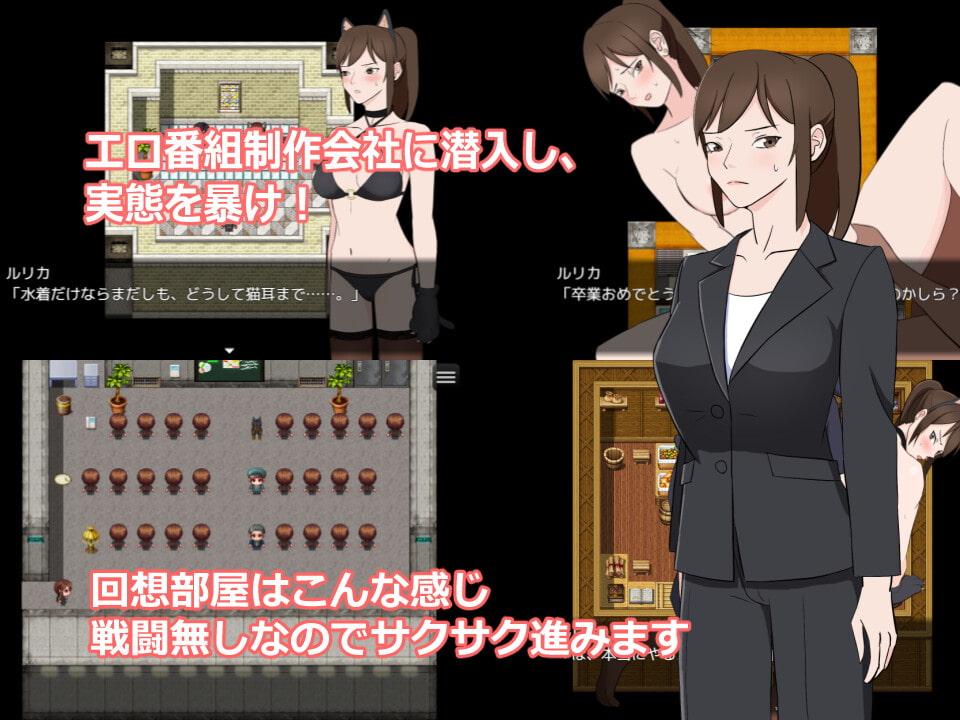 エロ番組潜入ルポ