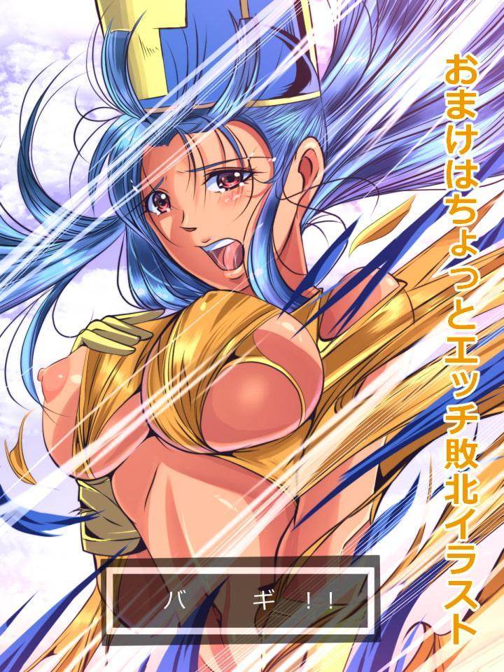 全滅…そして、凌辱