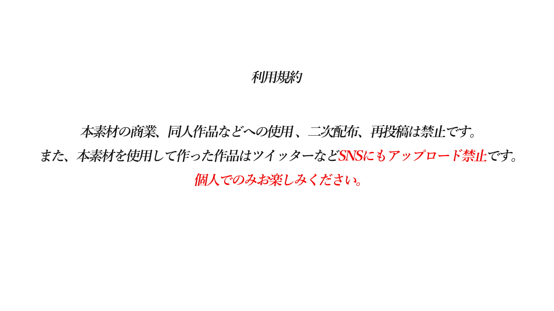 AV風パケコラ素材 どスケベコスプレイヤー&あなたのことが大好きな妹編