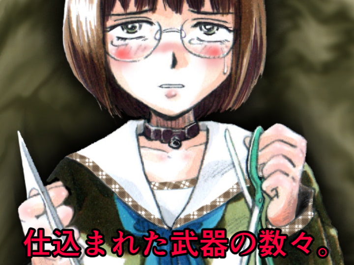 縛闘姫伝SPHINX act9 vs暗器