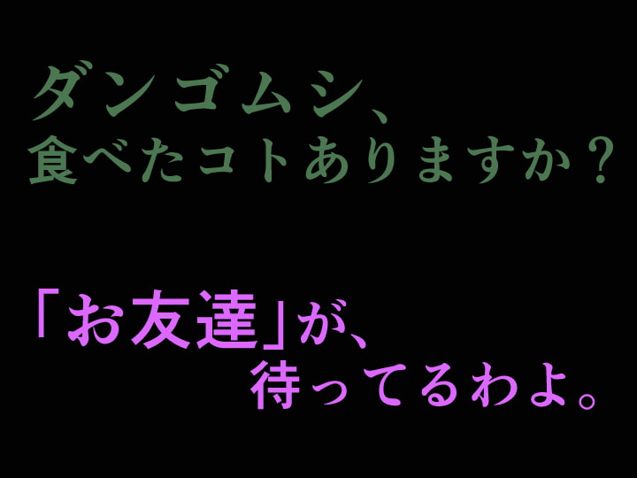 縛闘姫伝SPHINX act9 vs暗器