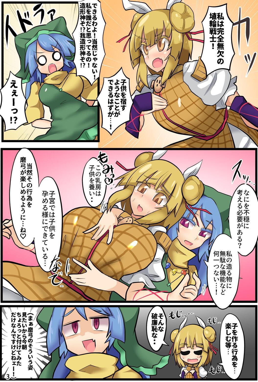 全数検査セット