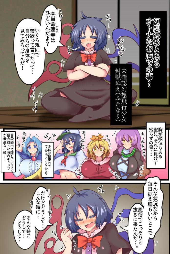 全数検査セット