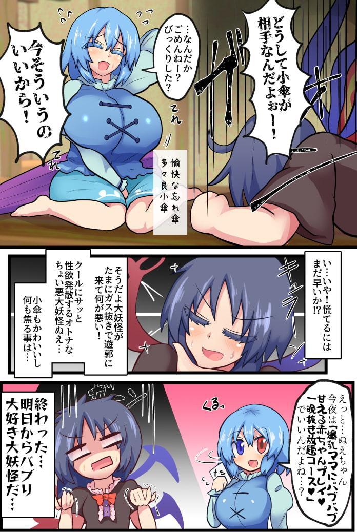 全数検査セット