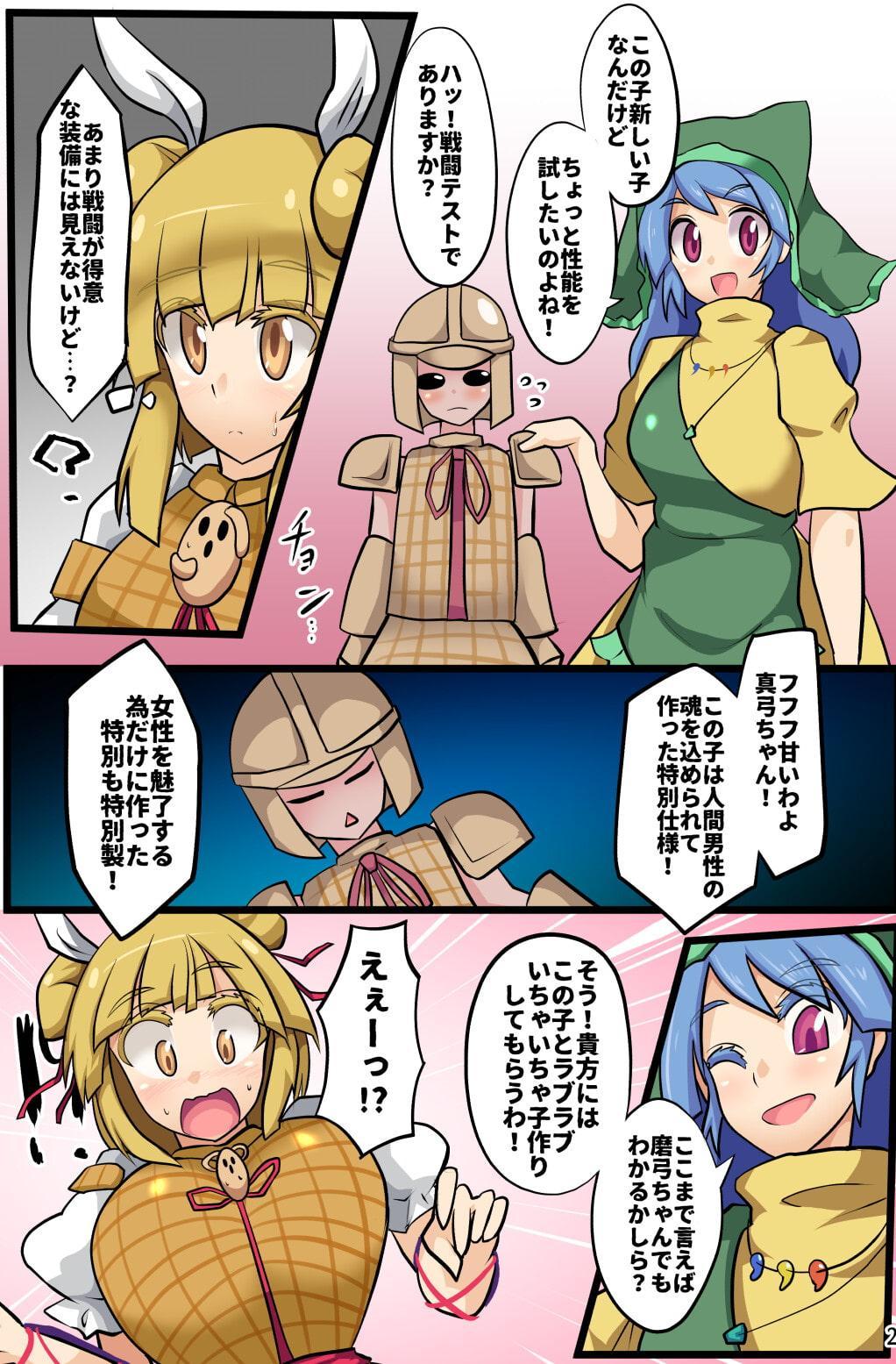 全数検査セット