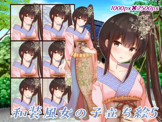 和装風の少女立ち絵5