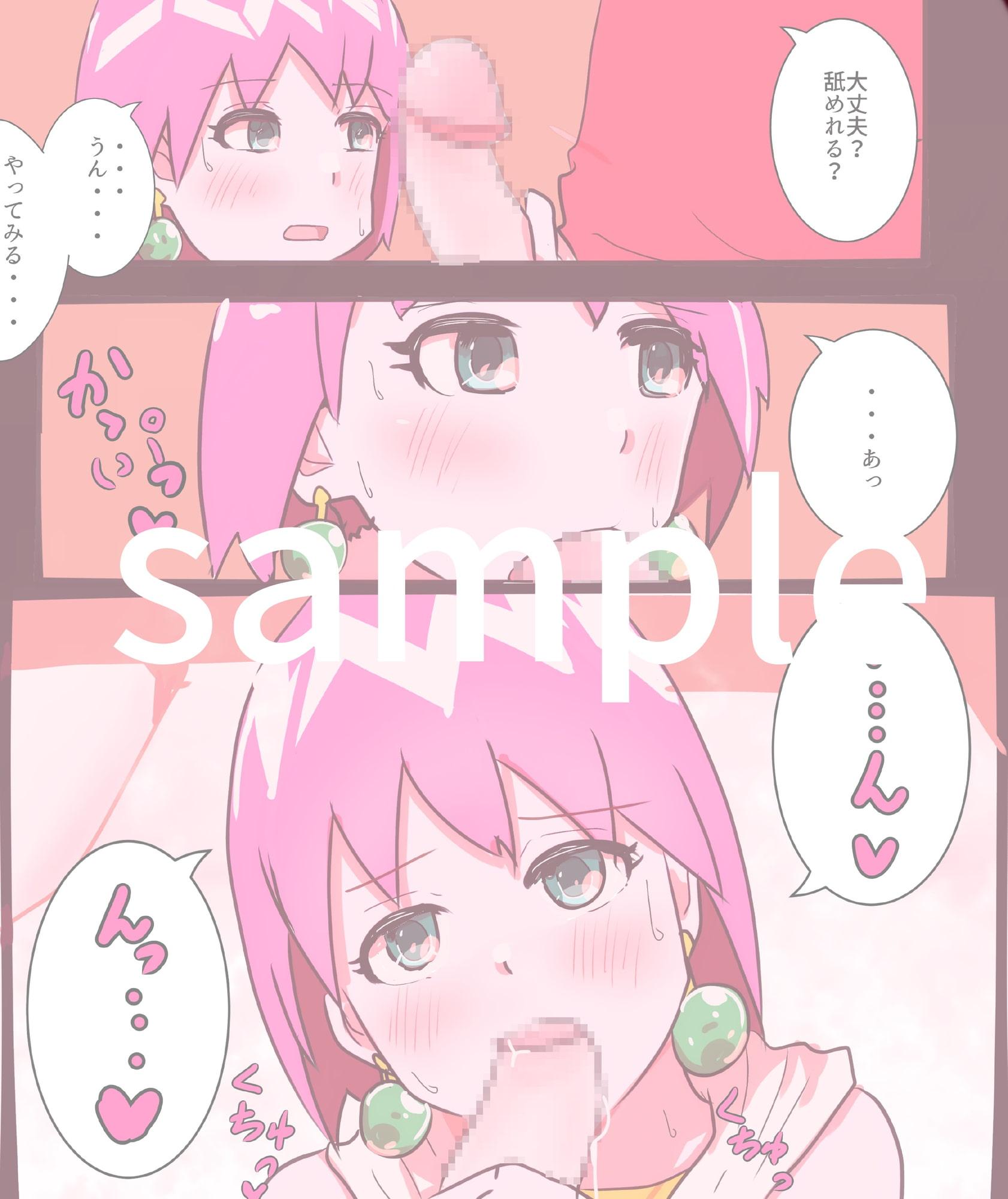 ヘッポコ○✖️ビュ○ィ