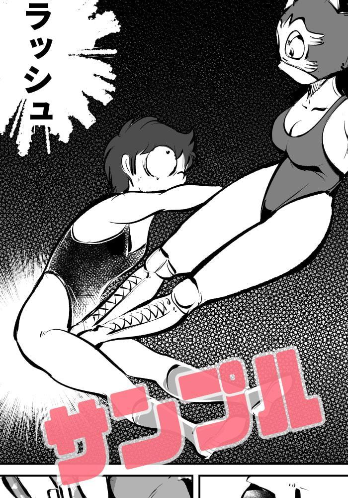 ハードリンチいずみちゃん