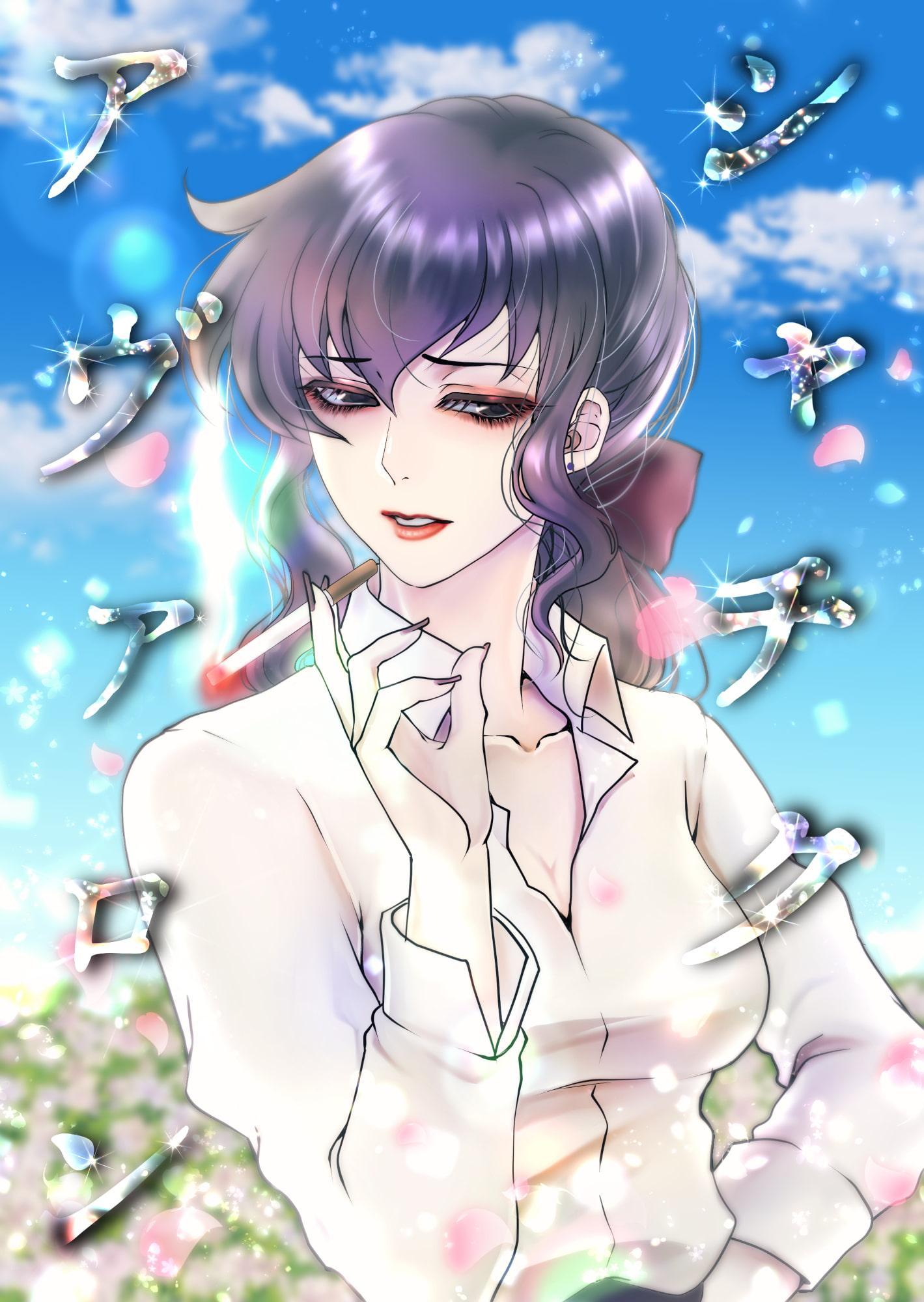 【シャチクアヴァロン】第六猟兵TRPG同人サプリ