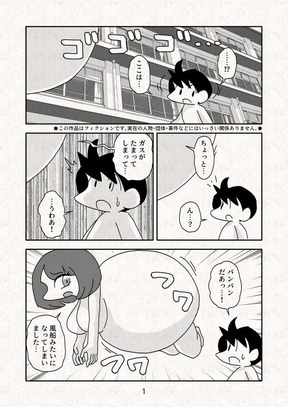 膨体平面化