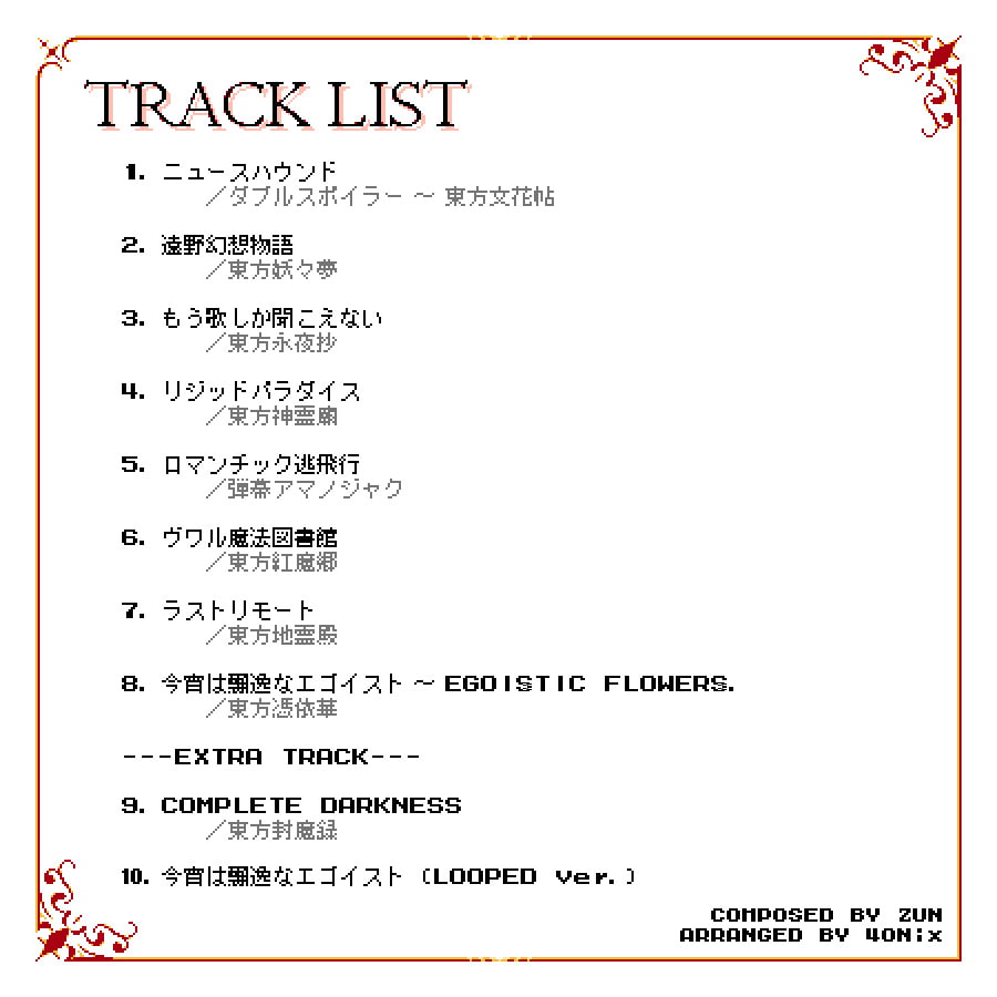 Touhou Chiptune Remix 4