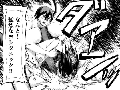 レッスルデスコロシアム～女戦士たちの死闘～