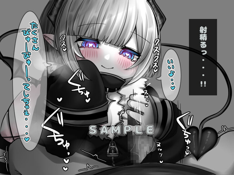 ドォルズクエストCG集vol.1~ロロ編~