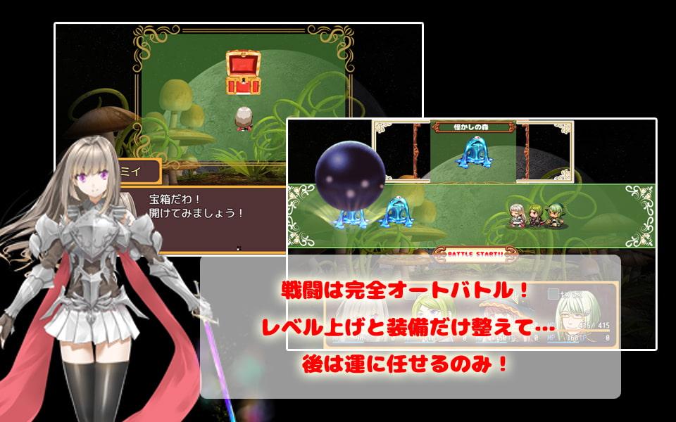 シャオミイの傭兵戦記