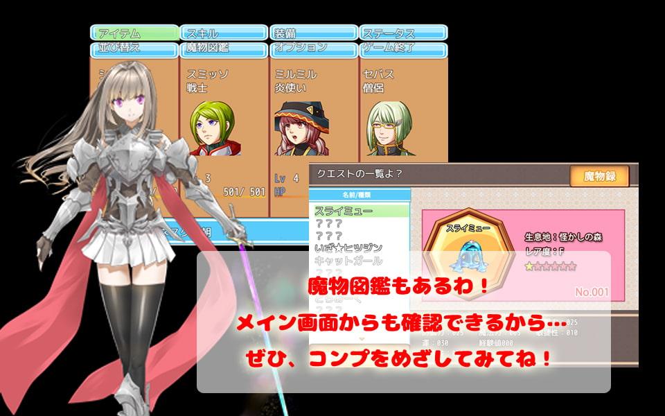 シャオミイの傭兵戦記