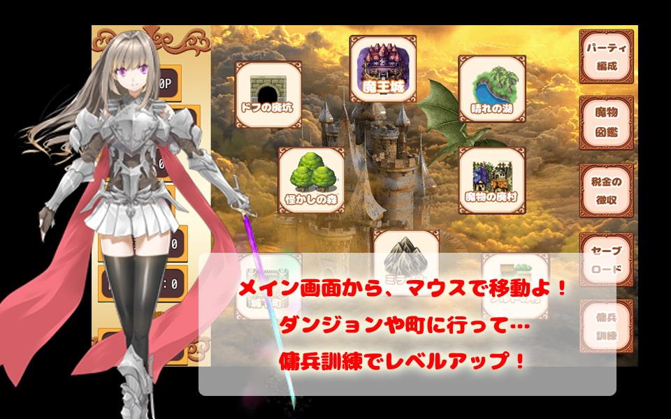 シャオミイの傭兵戦記