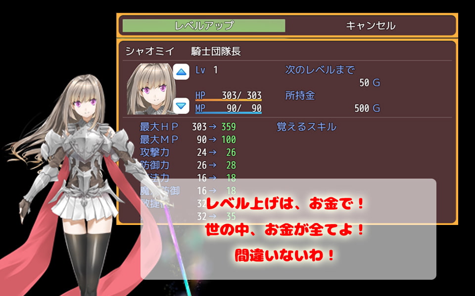 シャオミイの傭兵戦記