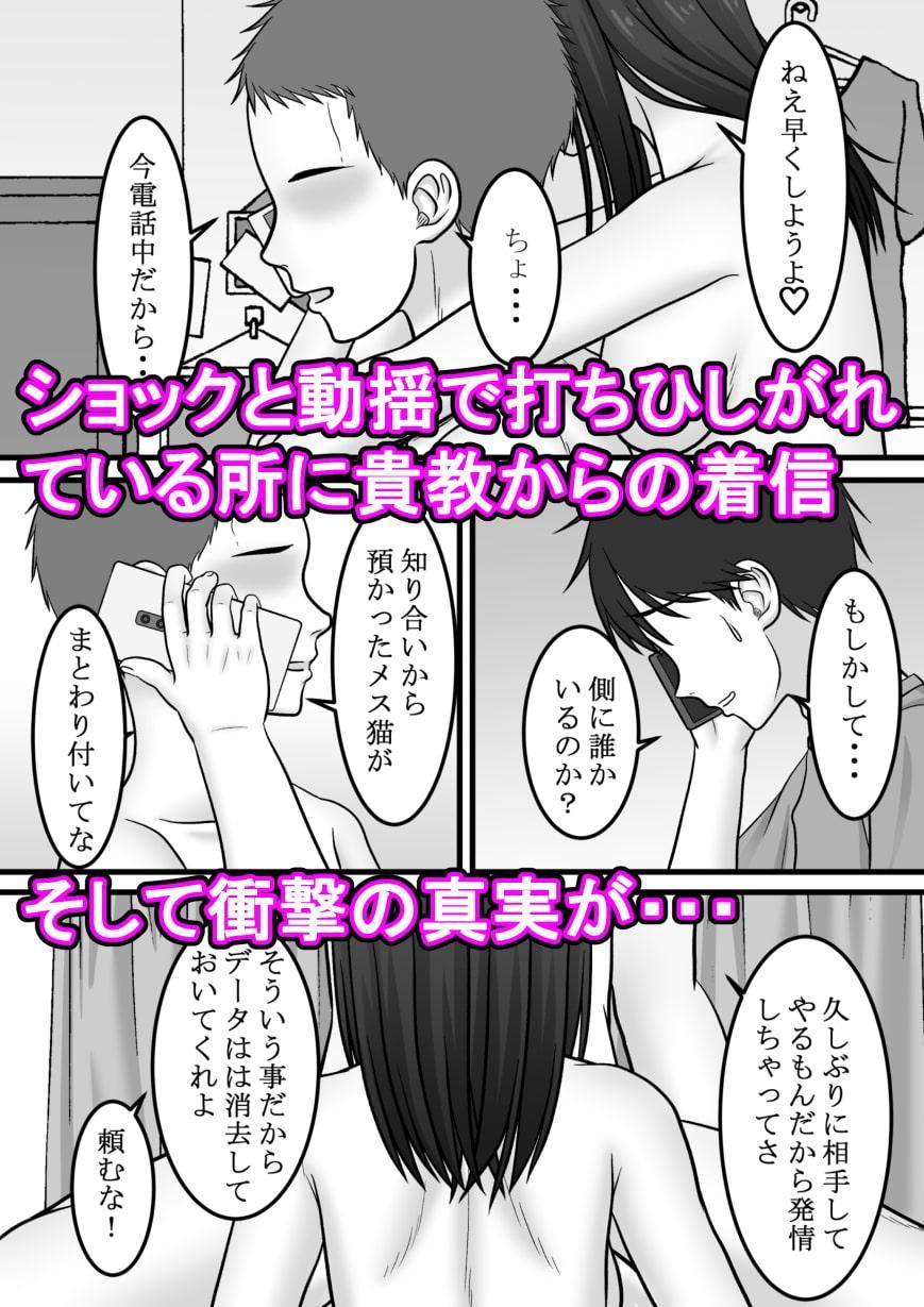 ビデオレター幼なじみは俺の居ぬ間に腰を振る