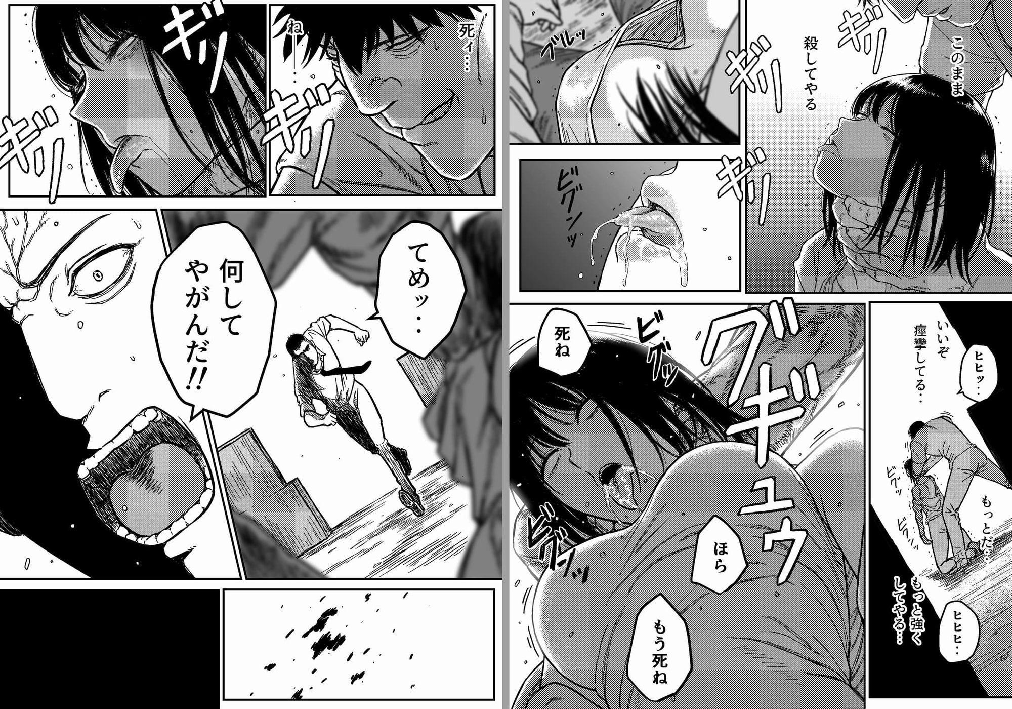 アンストッパブル:正義の女刑事を襲う凌辱と首絞め地獄