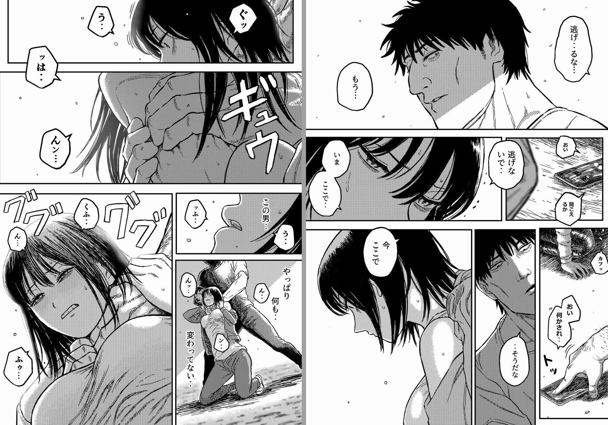 アンストッパブル:正義の女刑事を襲う凌辱と首絞め地獄