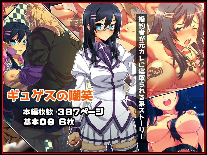 2日間限定販売 NTR「5作品お得パック」