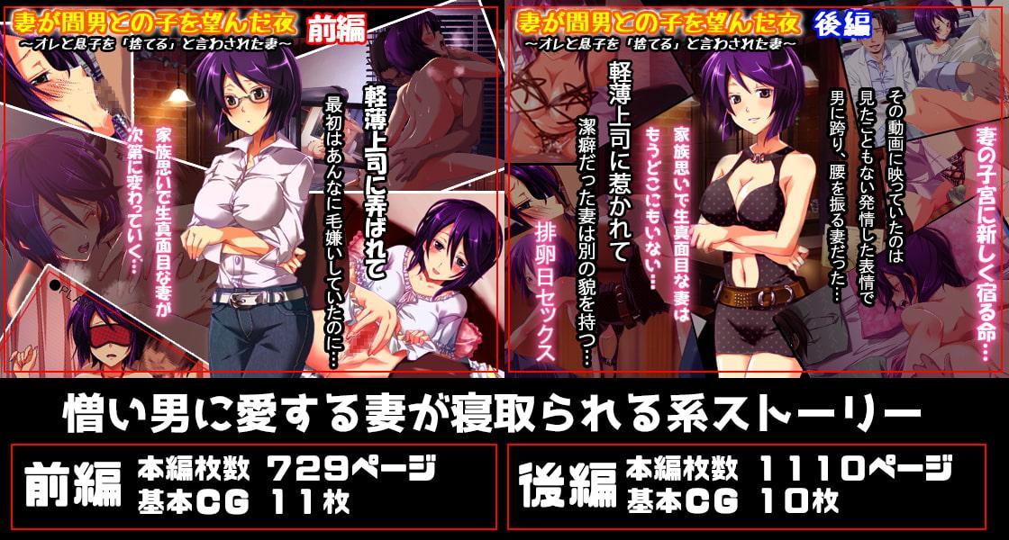 2日間限定販売 NTR「5作品お得パック」