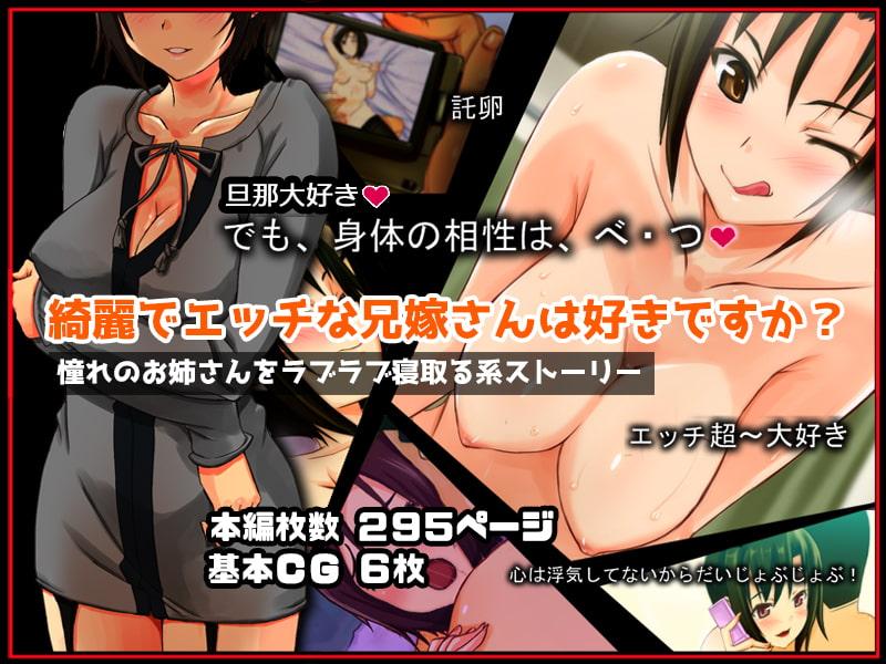 2日間限定販売 NTR「5作品お得パック」