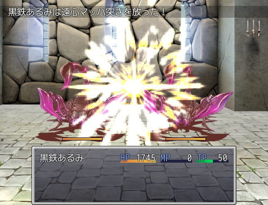 黒鉄あるみRPGエキスパート