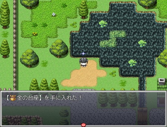 黒鉄あるみRPGエキスパート