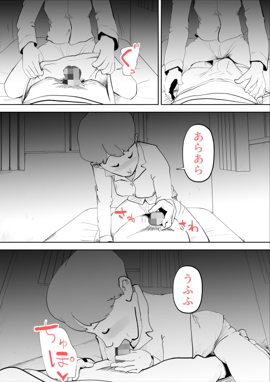 深夜になったら母親が僕の部屋に入ってきます