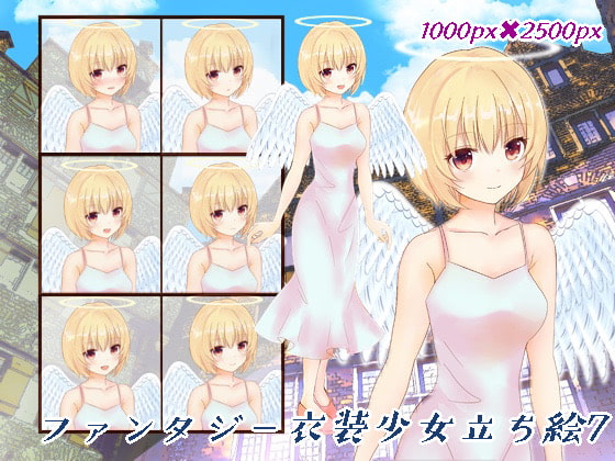 ファンタジー衣装の少女立ち絵7