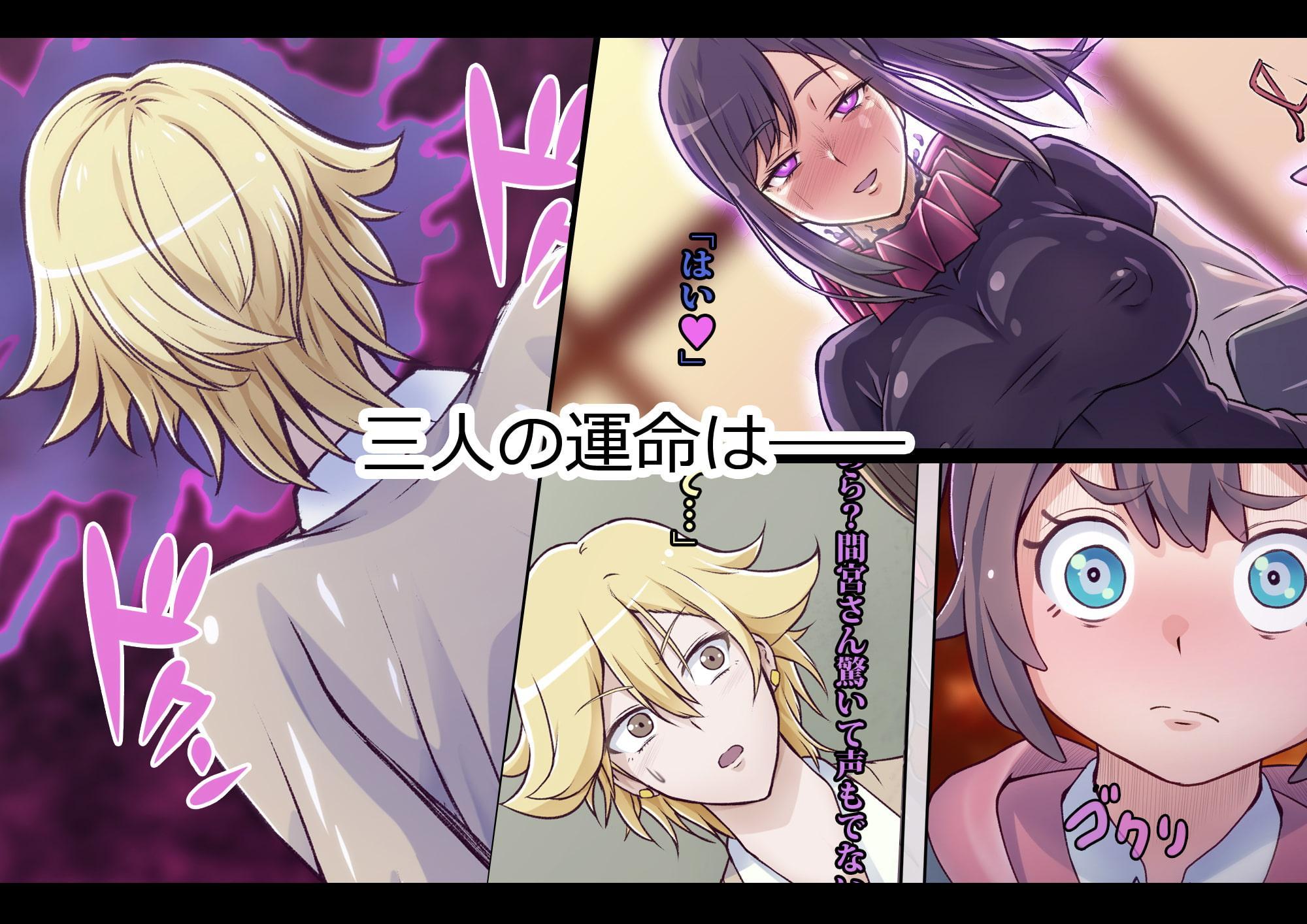 マスカレイドォルズ‐怪人ピエロマスク外伝‐