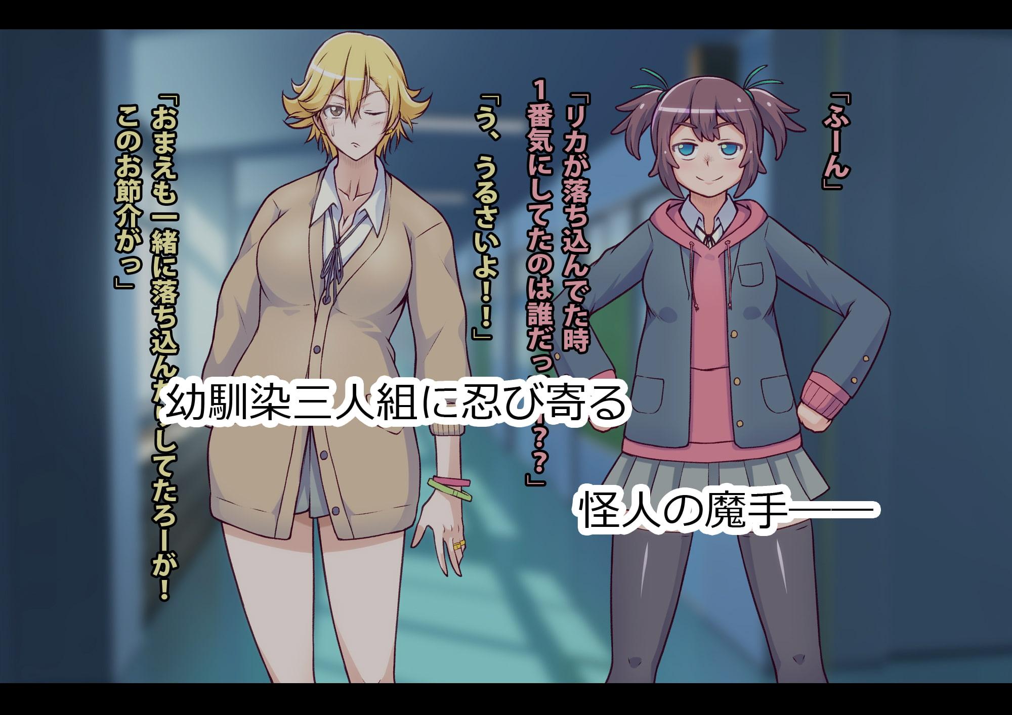 マスカレイドォルズ‐怪人ピエロマスク外伝‐