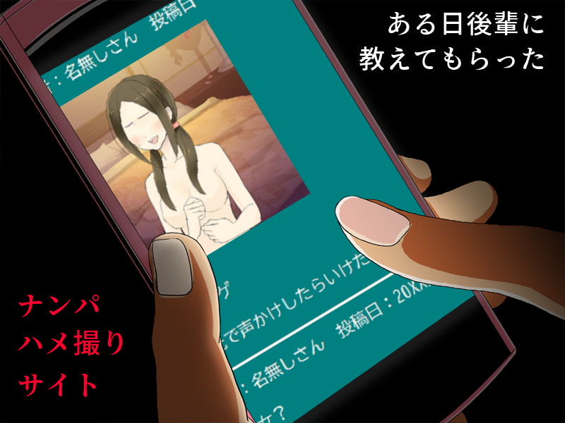 和服妻NTR まじめな妻がナンパ掲示板の男たちに目をつけられてハメられた