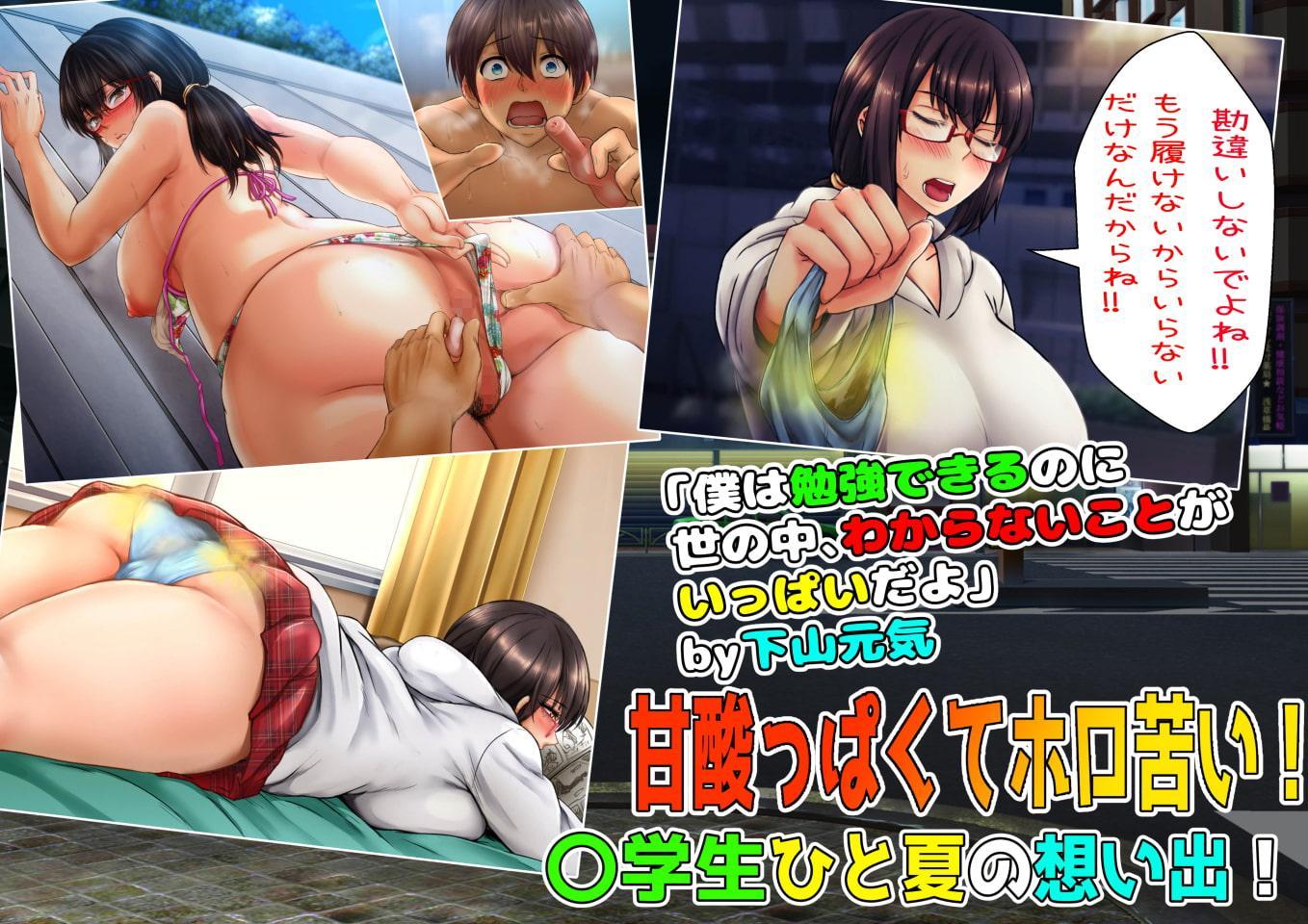 あの日、うんこした花の名前を僕達はまだ知らない。