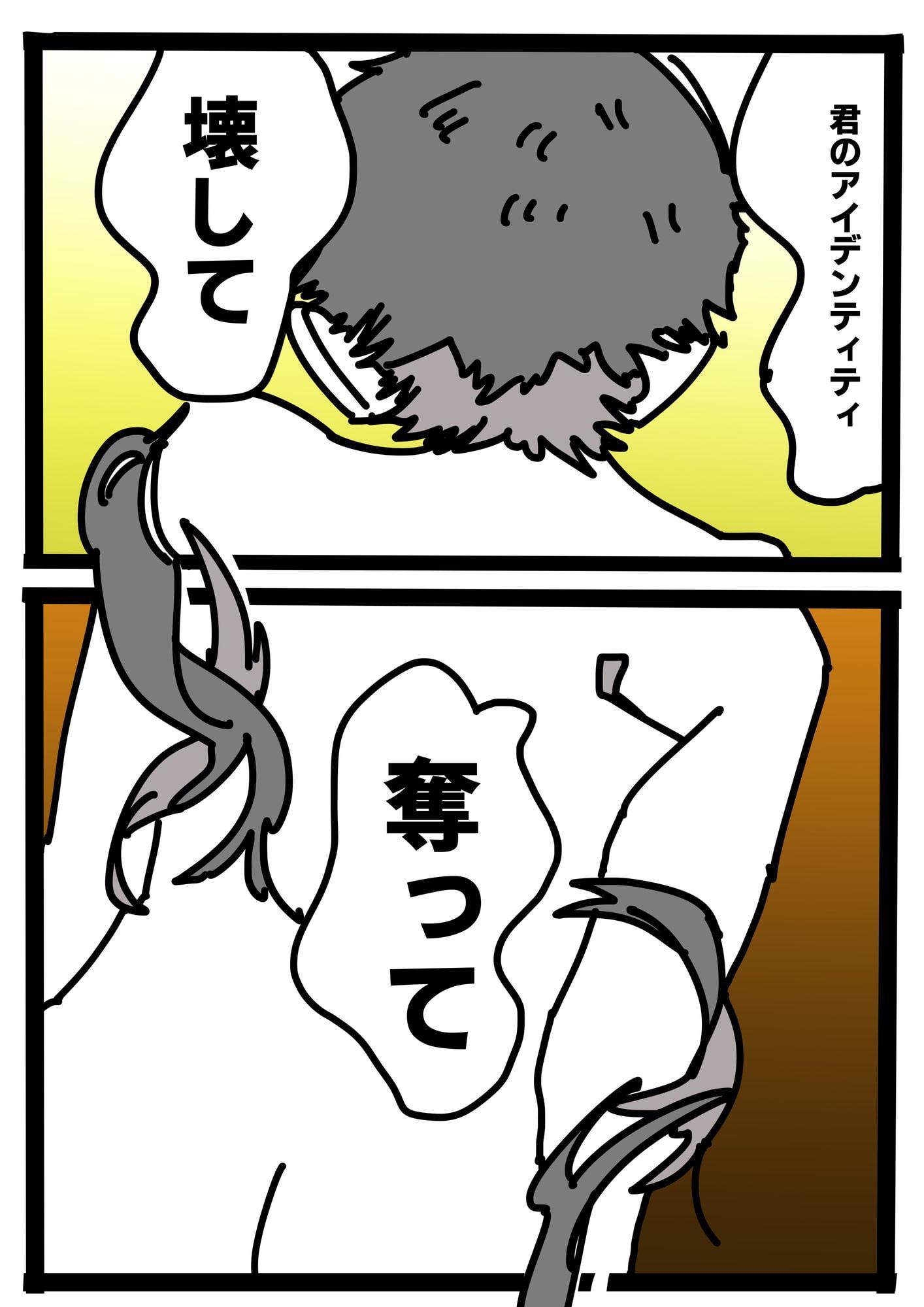 カットドール