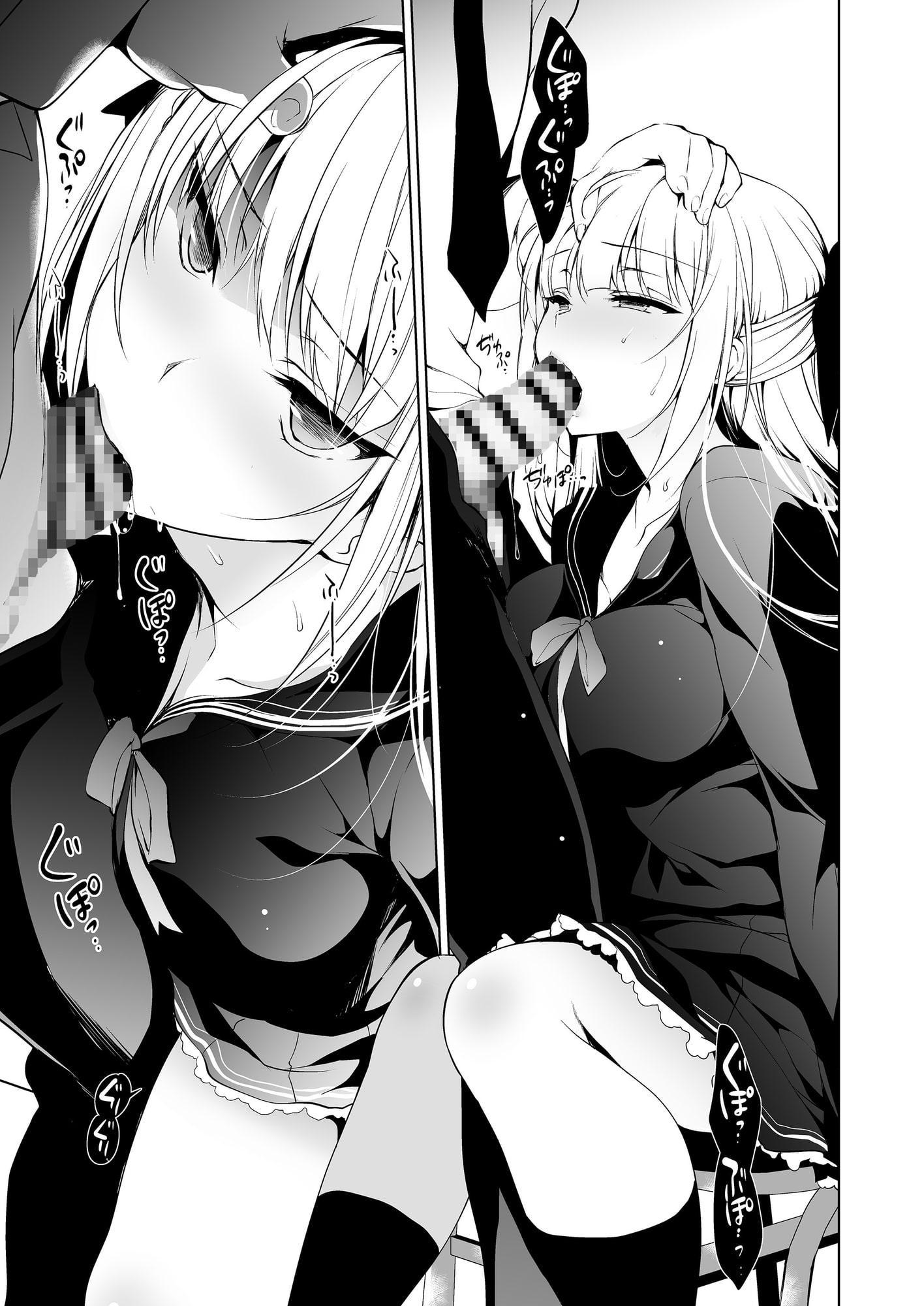 少女回春1～4総集編