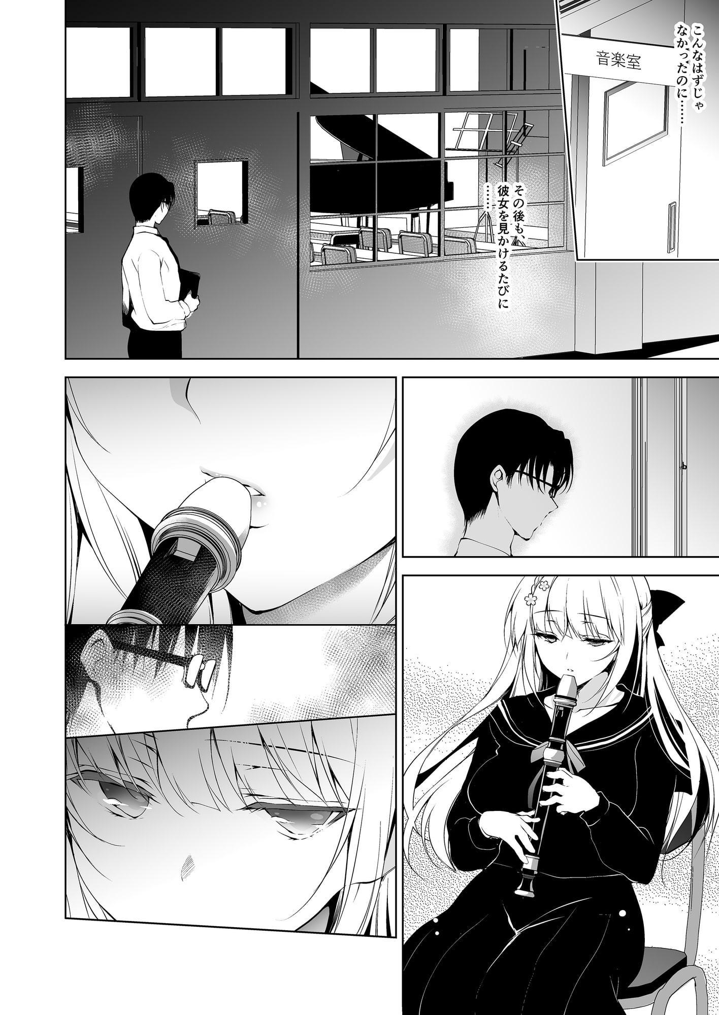 少女回春1～4総集編