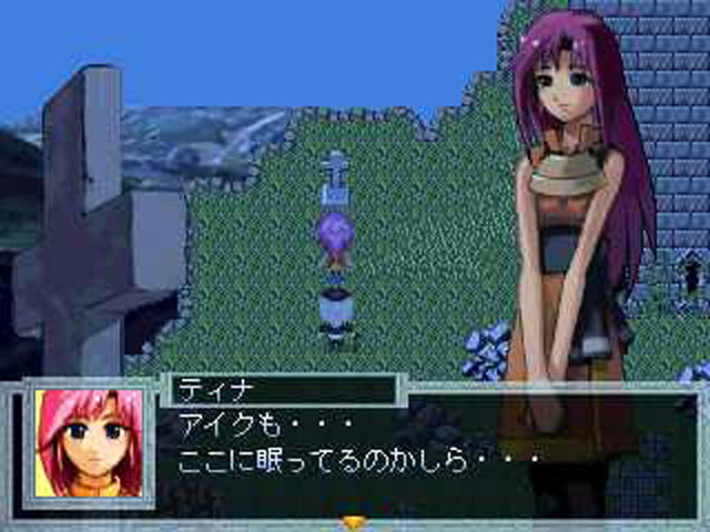 今の風を感じて