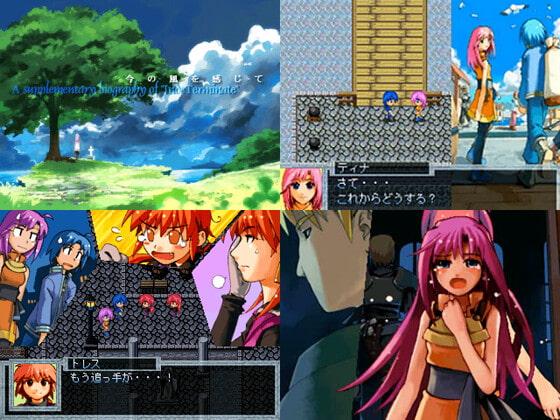 今の風を感じて