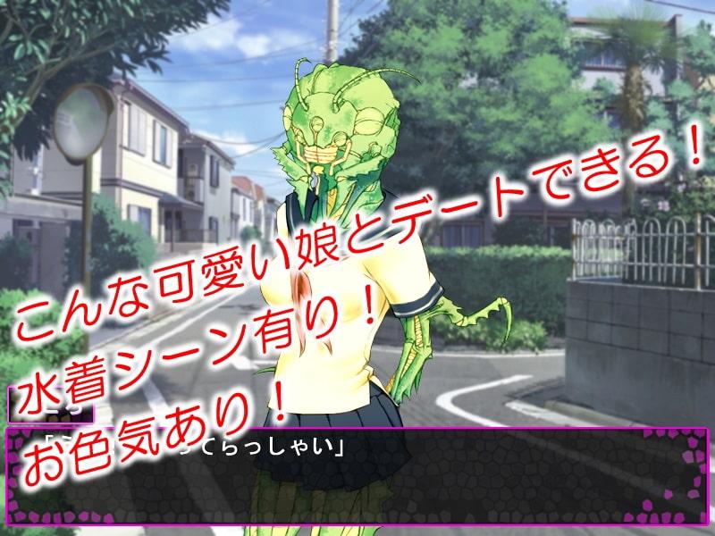 クリーチャーと恋しよっ! ここのえこころ