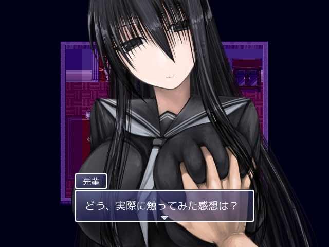 黒先輩と黒屋敷の闇に迷わない