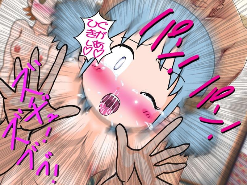 日〇に潜む危険!女の子がア・ブ・ナ・イ!2