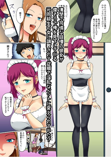 オタクが神パワーを手に入れたら?コントロールハーレム フルカラー総集編4作品セット全103ページ