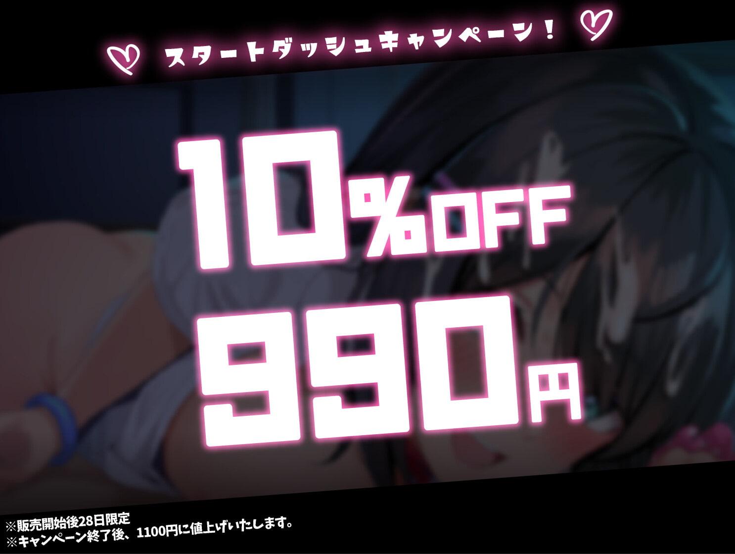 【オホ声】生イキザカリ!JK年下ちゃんの耳舐め調教からの逆転おま〇こ【ドスケベ】