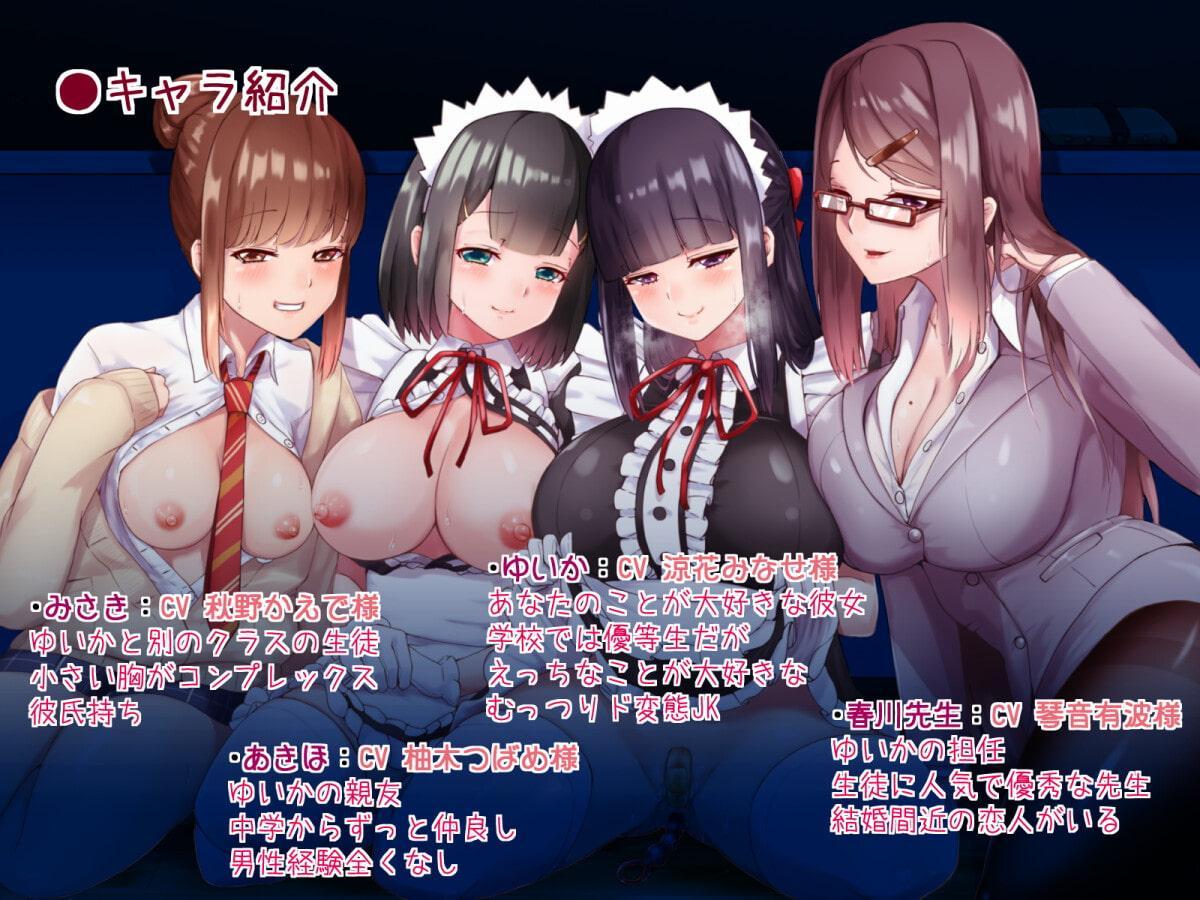 【KU100】文化祭中に隠れてハメたい放題♪メイドコス彼女といちゃラブ連続えっち&彼女の親友・先生・同級生とイキまくりハーレム【特盛】