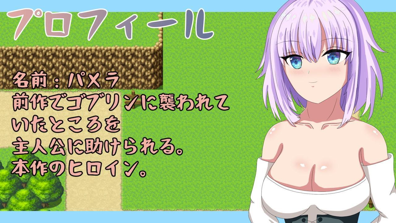 転生したら触手だった件 Episode2